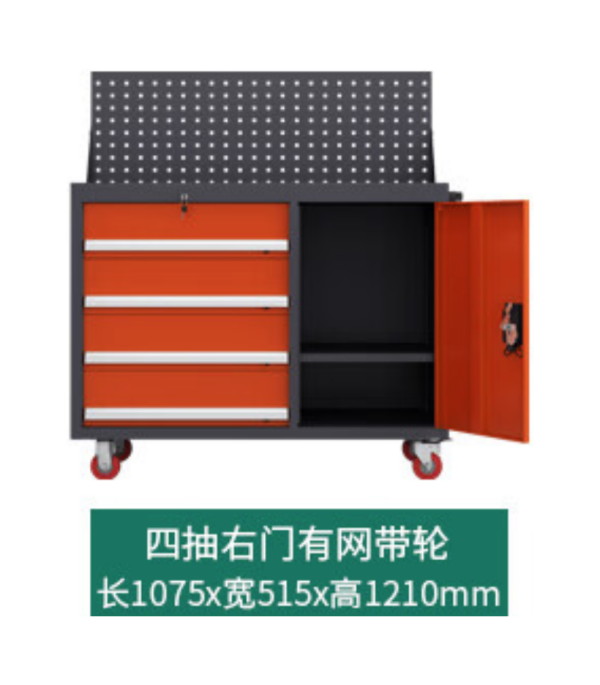 双色四抽一门工具车