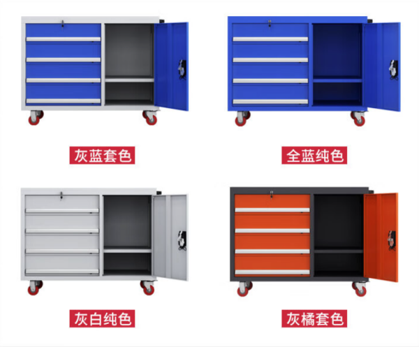双色五抽一门工具车