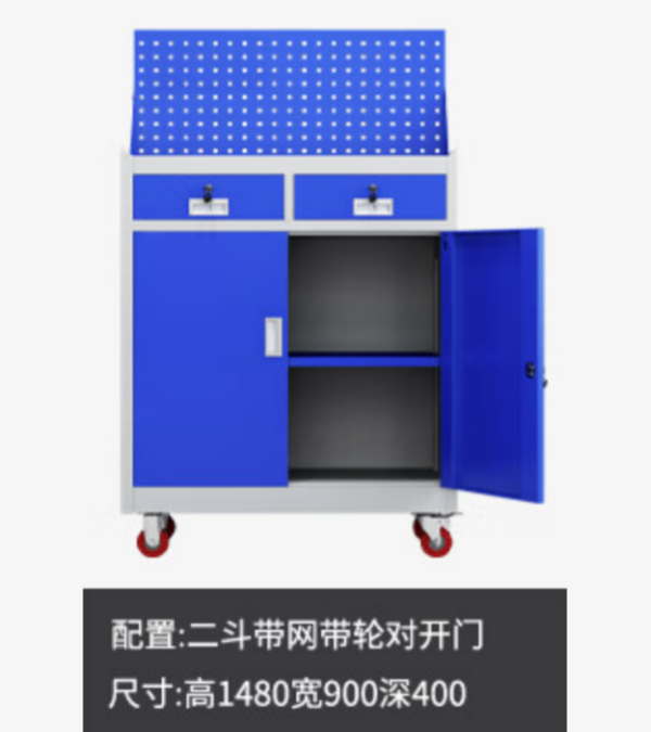 双色二抽带挂板
