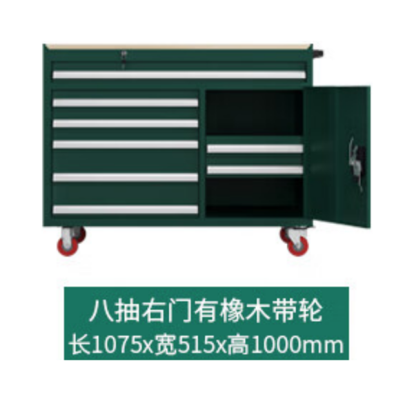绿色八抽一门工具车