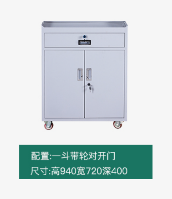 灰色一抽工具车