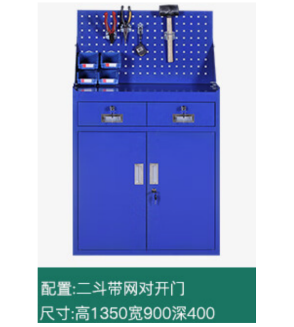 蓝色二抽带挂板