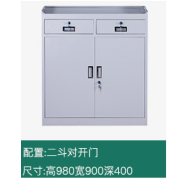 灰色二抽工具柜