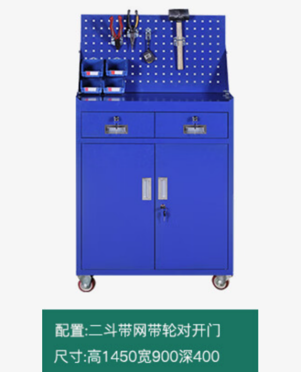 蓝色双抽带挂板