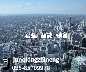 55世纪（南京）有限公司