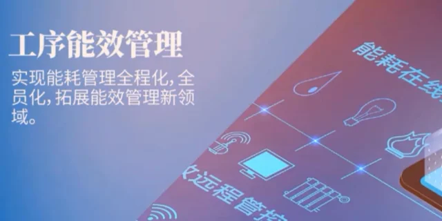 力调电费罚款解决方案案例 力调电费罚款解决方案案例