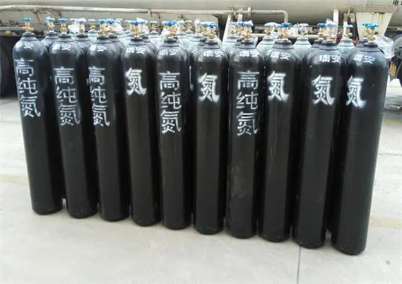 氮气