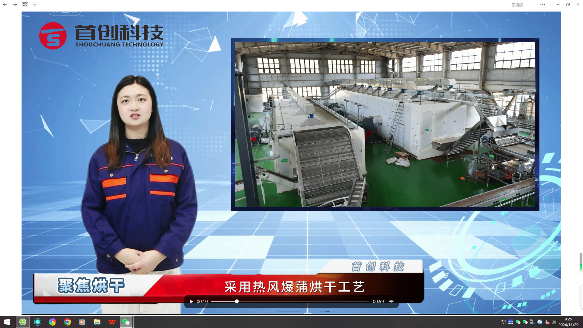 油茶产业的振兴之道：油茶籽烘干生产线