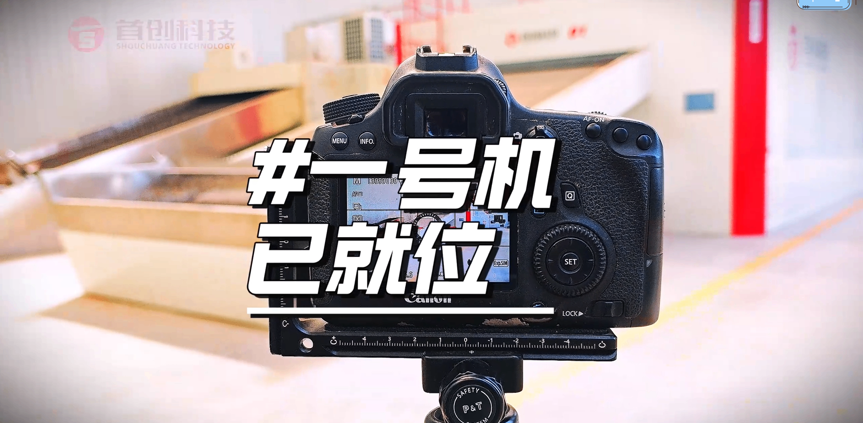 一号机已就位，走进烘干机生产工厂