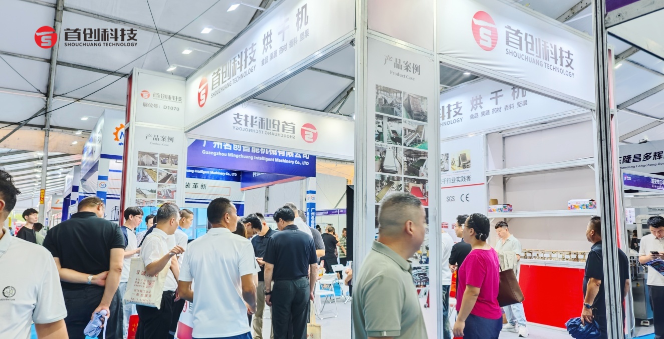 展会邀请 | 2025国际（亳州）中医药博览会暨第41届全国（亳州）中药材交易会盛大启幕！