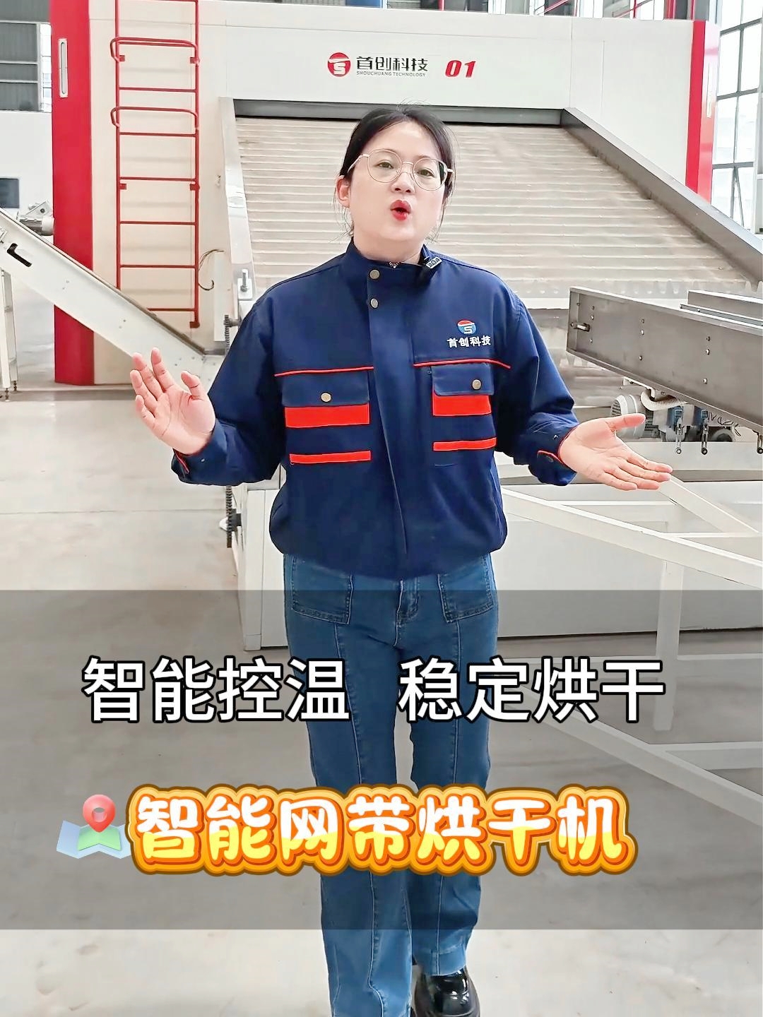 搞懂智能网带烘干机的组成，选设备不踩坑