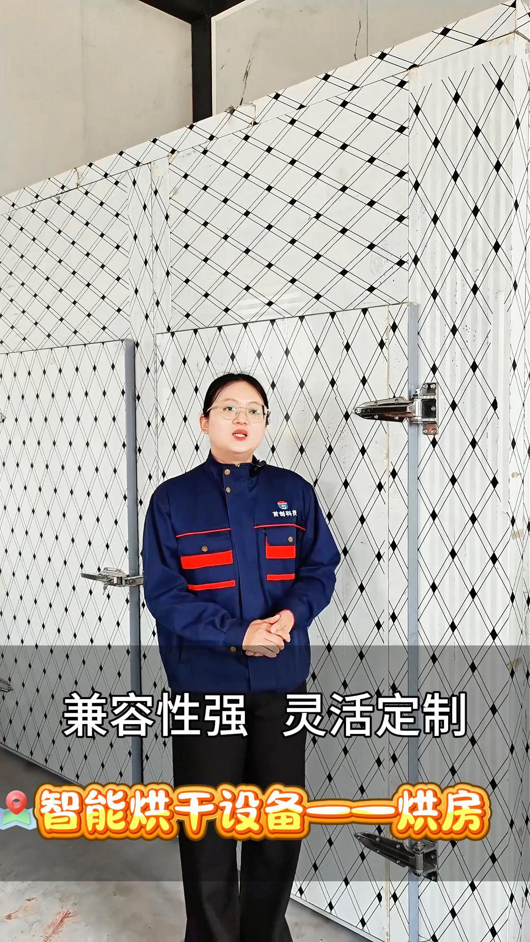 智能控温+兼容性强，这款智能烘房有点东西