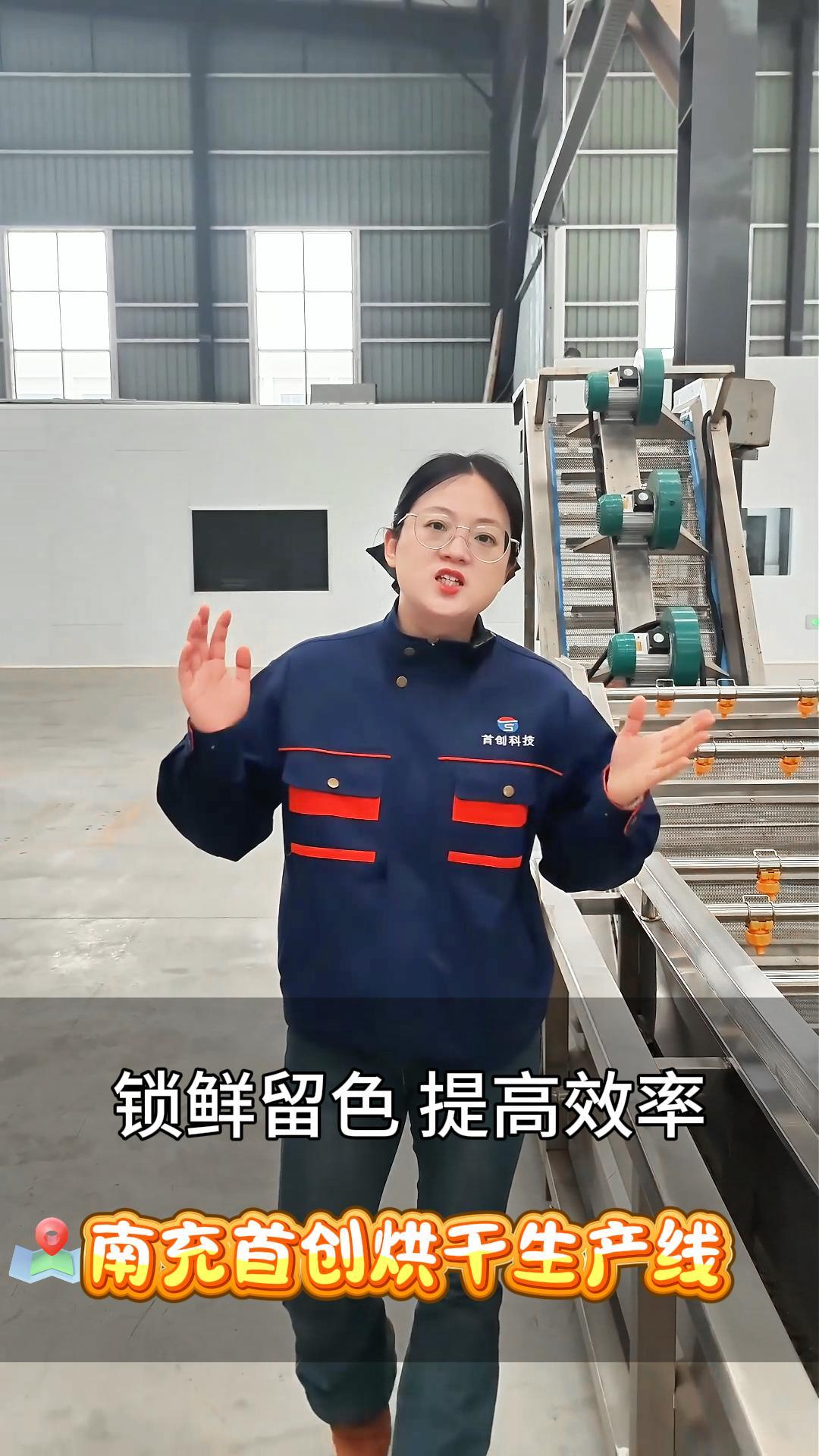 烘干品质上不去？预处理到烘干，一条线搞定！