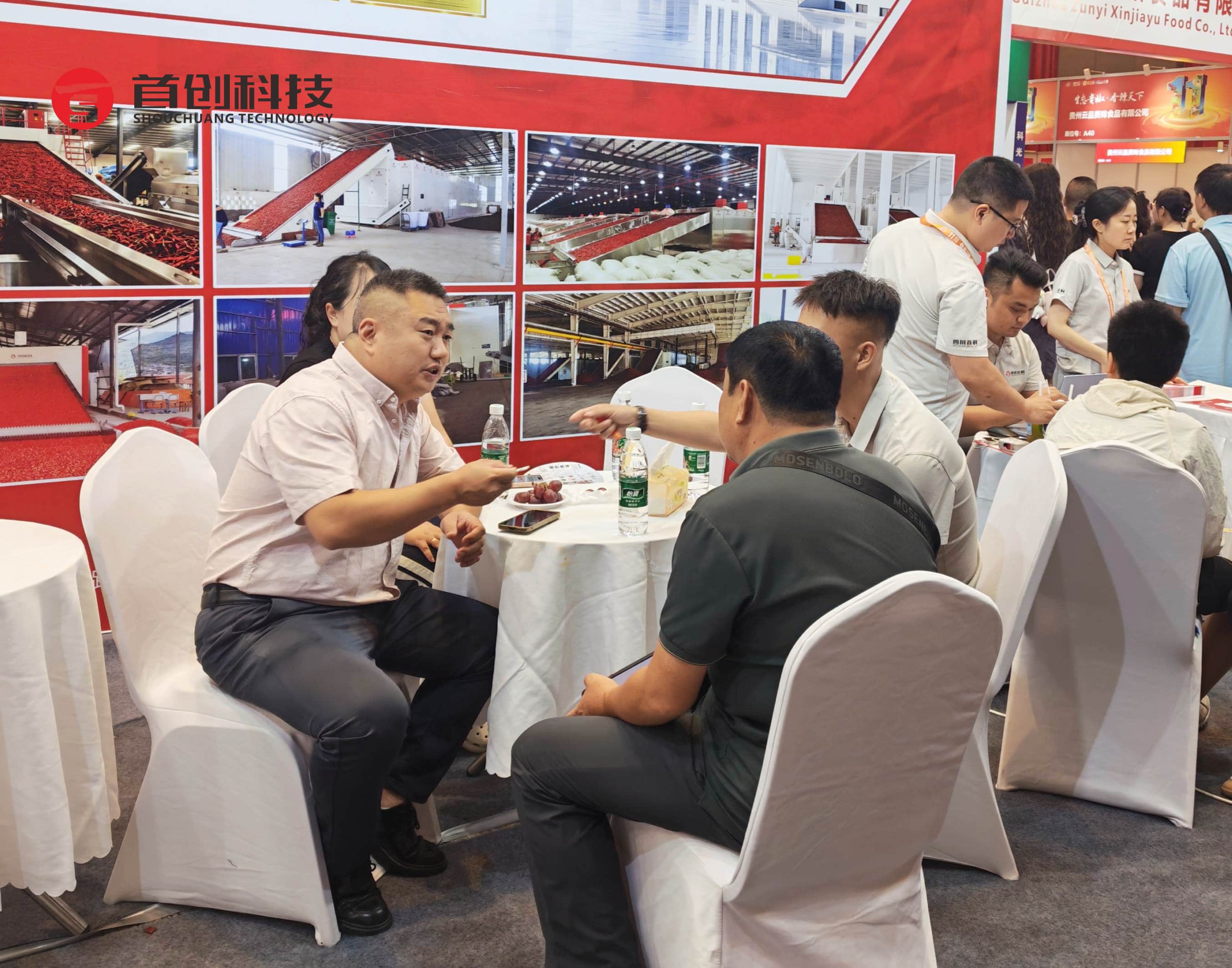 遵义辣博会现场直击！B9展位硬核科技解锁辣椒加工新方式