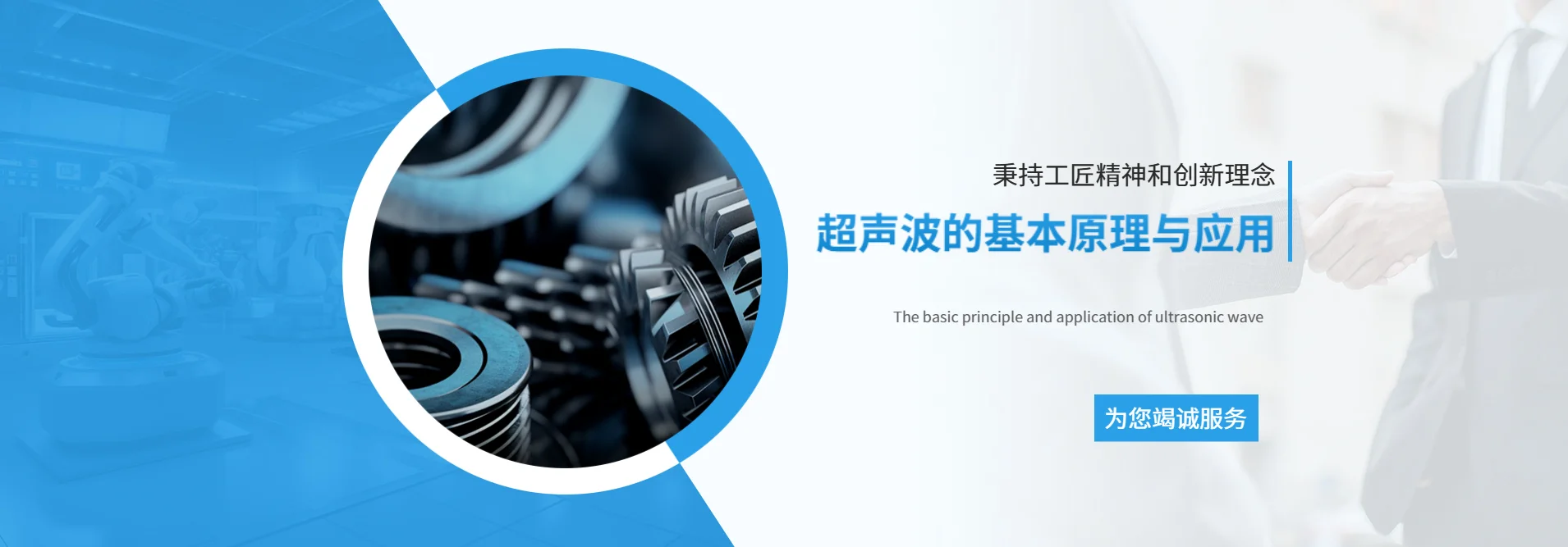 超声波传感器的根基道理与利用