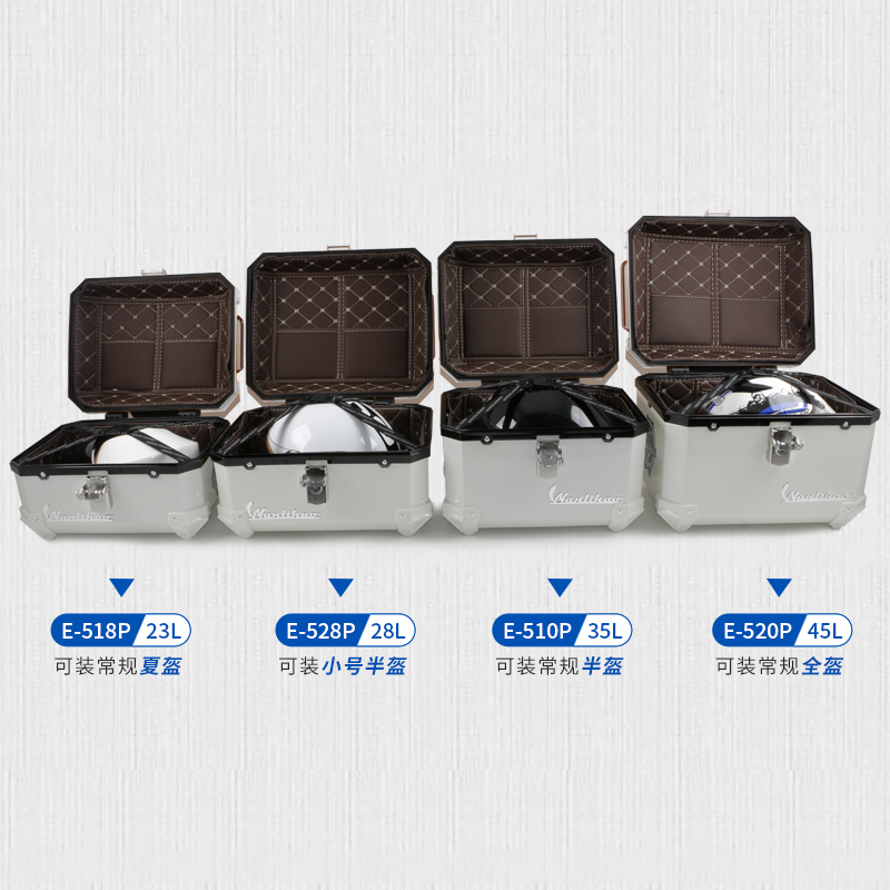 E-520P 铃木UY125适用尾箱
