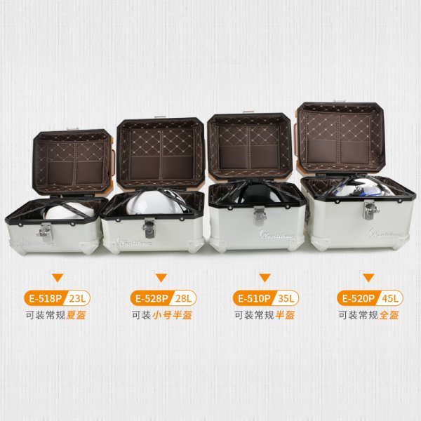 E-520P 南方飞戈150适用尾箱