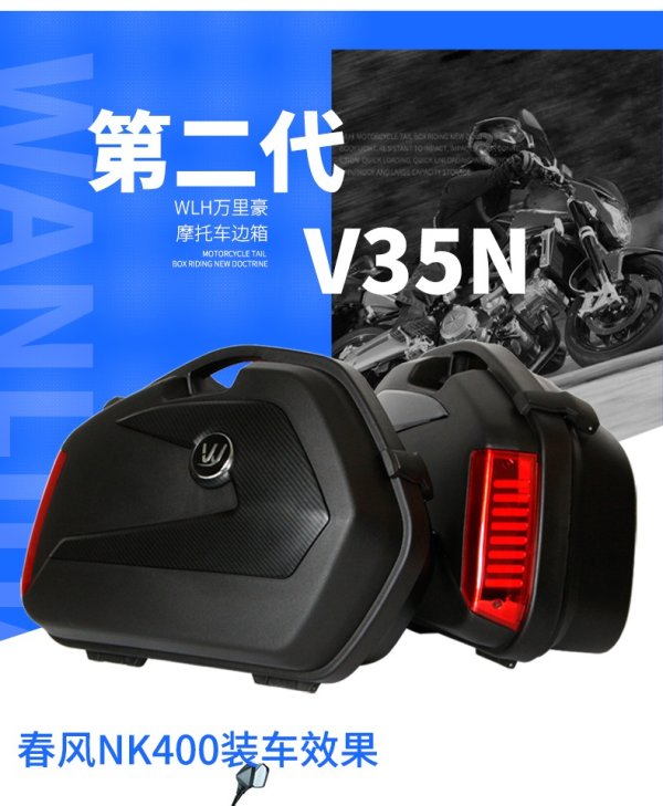 V-35N