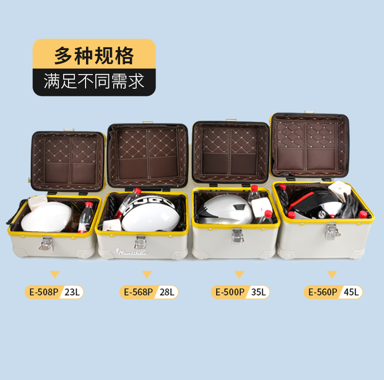 E-560P 九号Q80适用尾箱