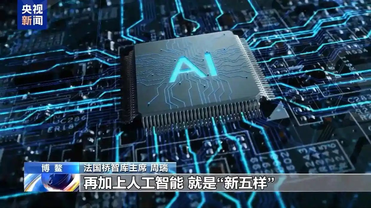 知名AI巨头CEO的住宅被投燃烧弹；三星电子中国业务陷调整传闻｜数智早参