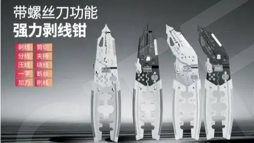 研究新情况 解决新问题｜徐州五金工具瞄准细分领域研发生活产品