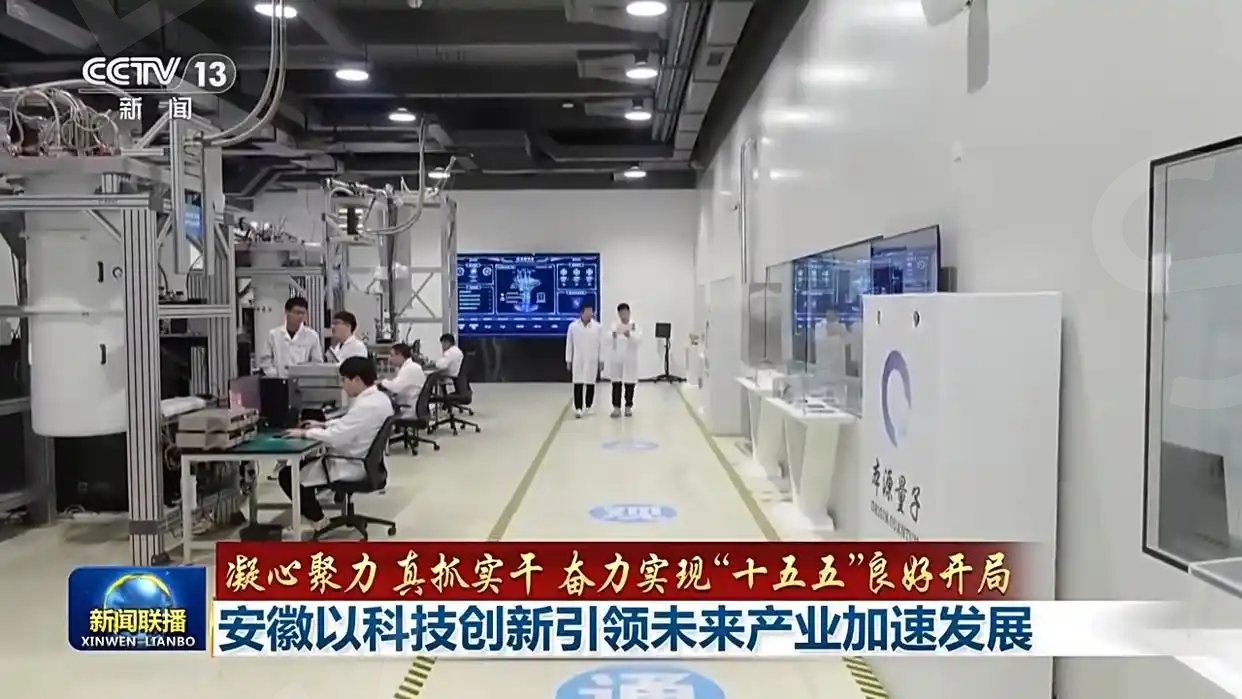 奋力实现“十五五”良好开局丨加快有助于科技成果转化 引领未来产业加速开展