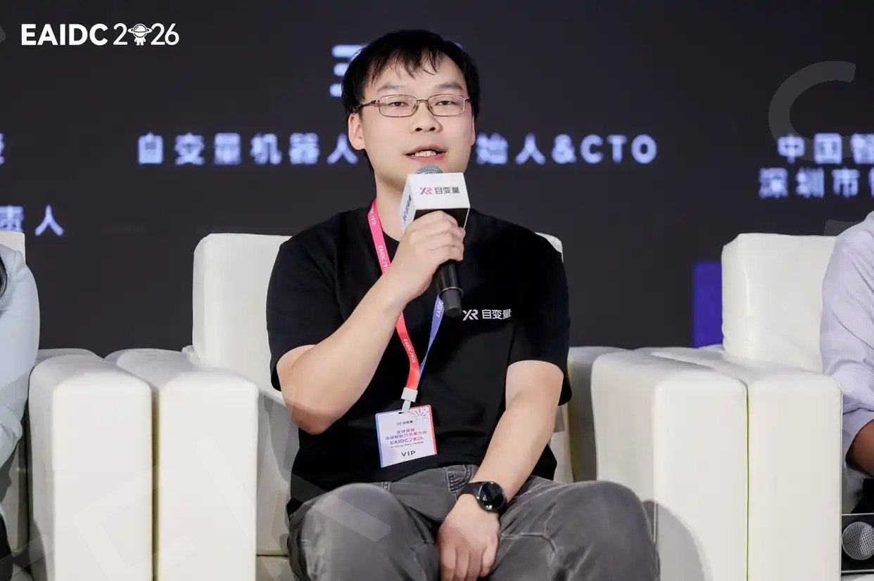 对话自变量CTO王昊：在具身智能的“无人区” 探索端到端大模型的终极形态｜连线创始人