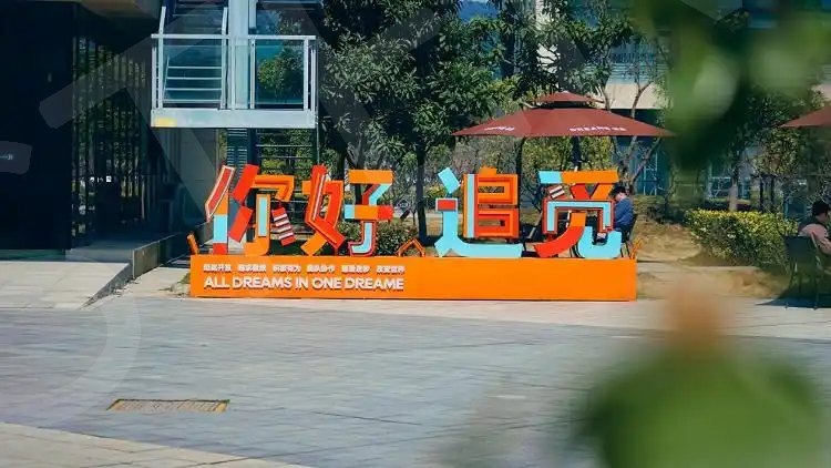 俞浩很珍贵！细数追觅清华系人才的年轻敢想