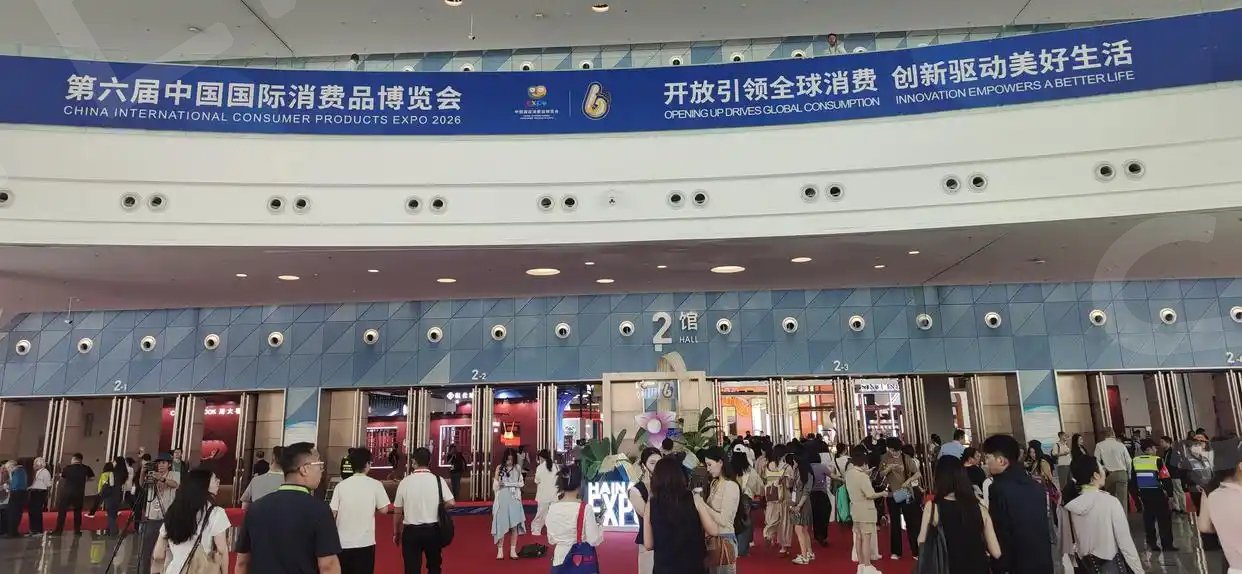 第六届消博会：聚全球消费精品 拓开放合作新局