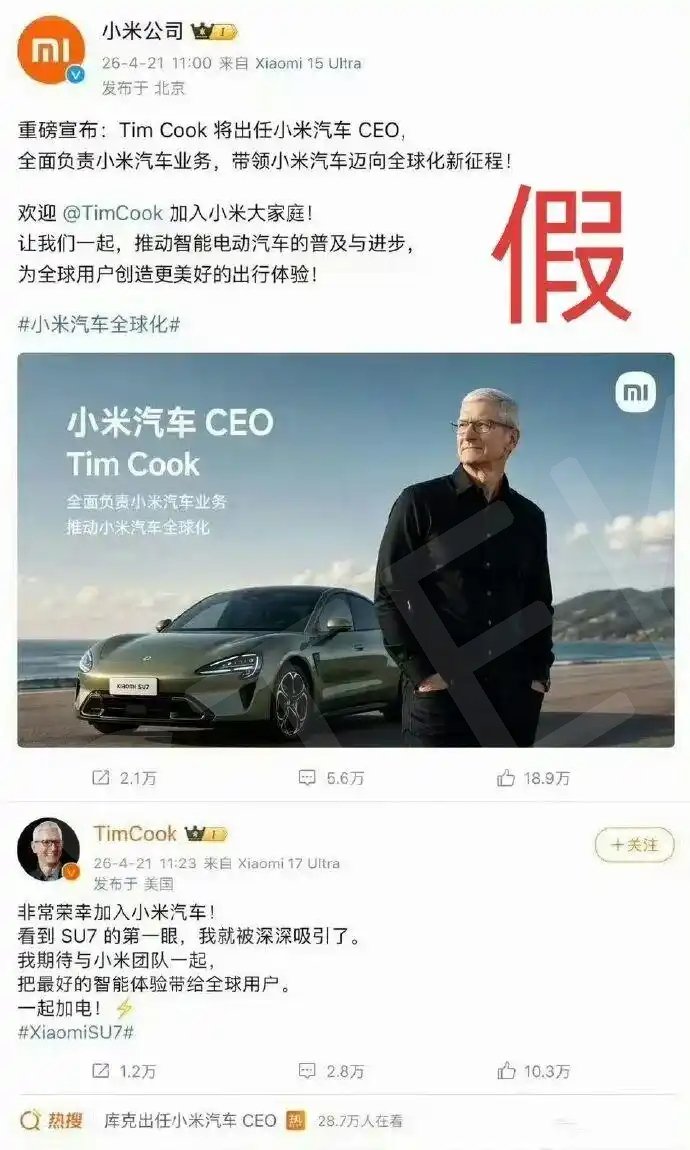 实测GPT-image-2，“有图有真相”的时代彻底结束了吗？