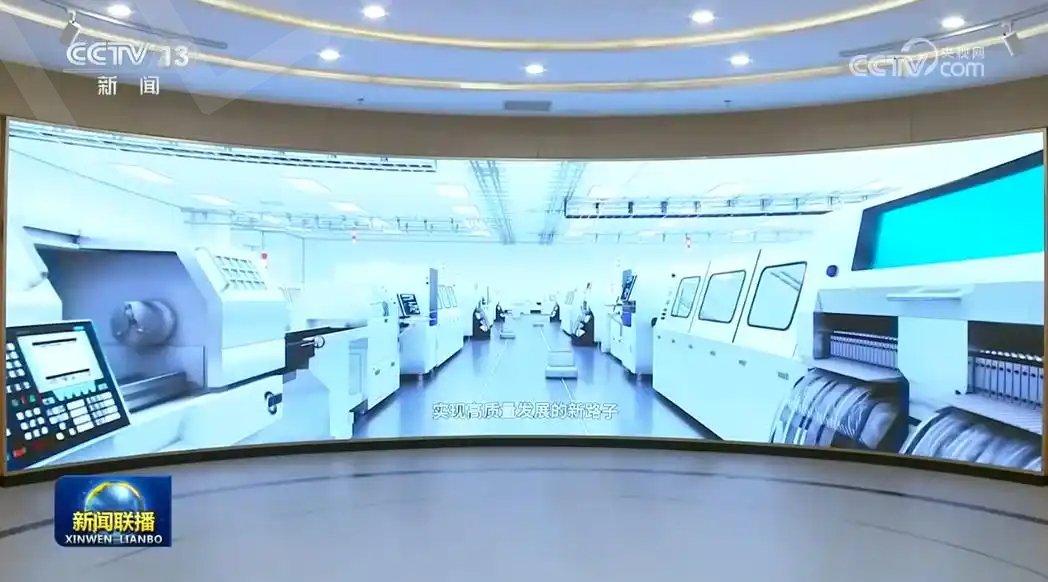 「新思想引领新征程」向新向优 中国经济高质量开展步履坚实