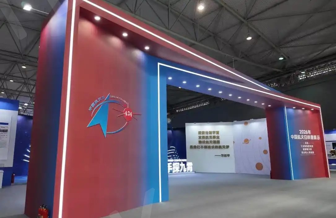 为期12天！快来这场科普展近距离感受中国航天70载开展脉搏