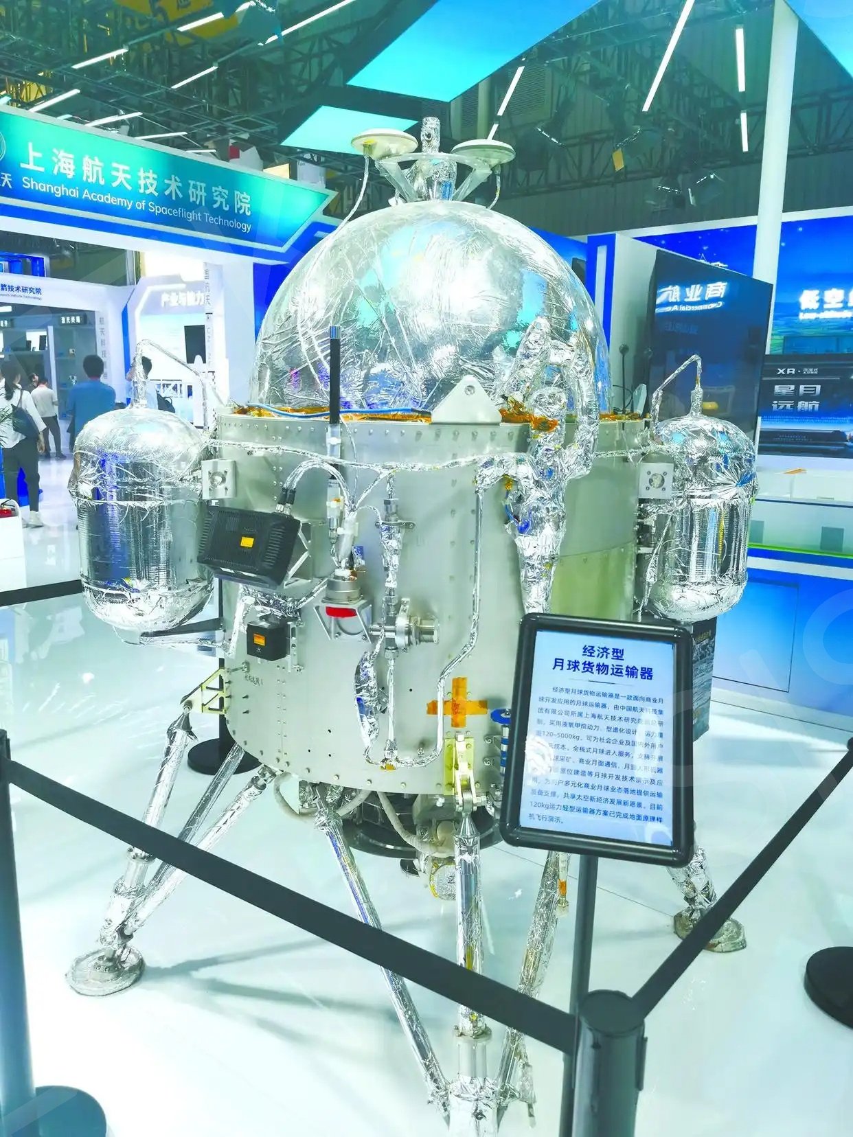 中国航天日，多项“未来计划”发布