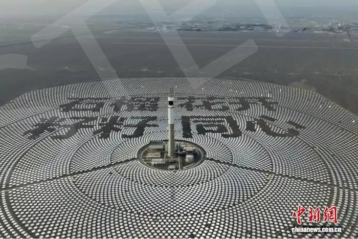 新疆哈密：光热发电项目年发2亿度清洁电