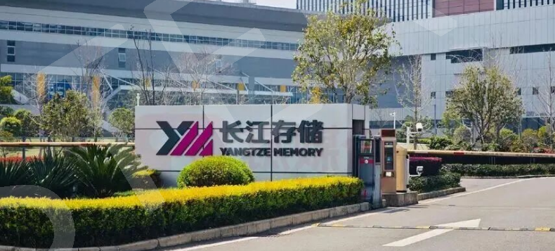 长江存储出让武汉新芯 39% 股权 光谷国资接盘厘清业务冲刺 IPO