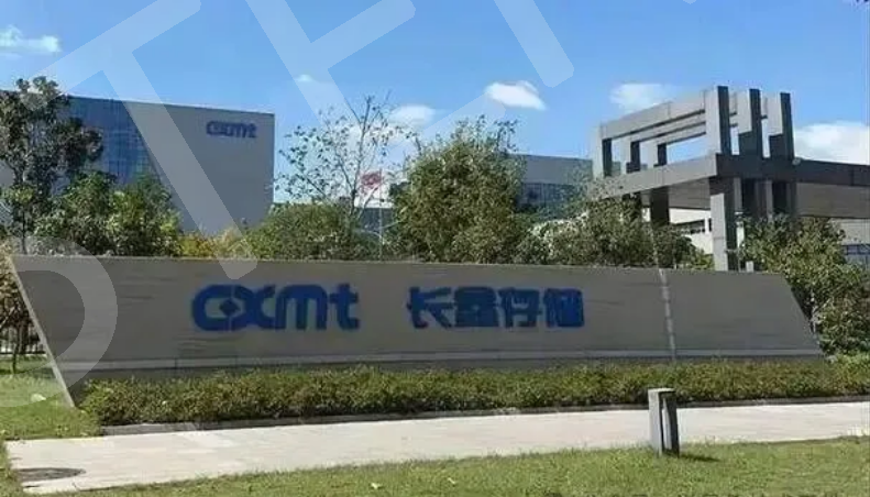 组织预测长鑫存储 2026 年底产能有望超越美光 国产 DRAM 冲刺全球第三！