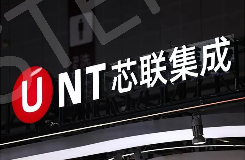 芯联集成发布涨价函 三季度代工价格上调 15%-25% AI 与新能源车需求推升行业景气