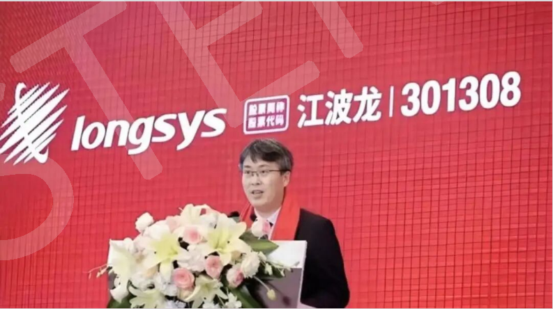 净利最高预增 74394%！存储龙头江波龙半年业绩爆发，AI 存储周期拉动行业上行
