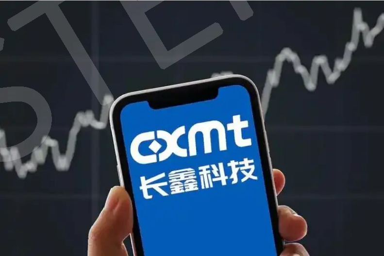 长鑫科技科创板上市暴涨 雷军关联主体单日账面浮盈超7亿元