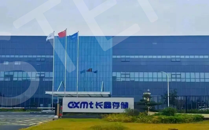 上市首秀暴涨超465% 长鑫科技市值突破3.28万亿登顶A股