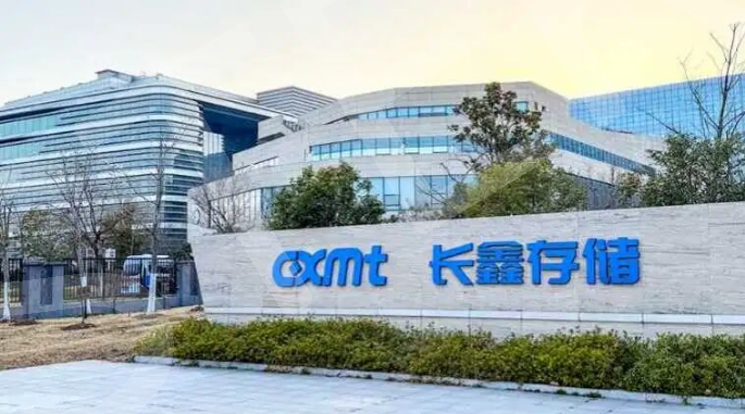 3.54 万亿收官！长鑫科技超越腾讯，登顶中国市值最高上市公司