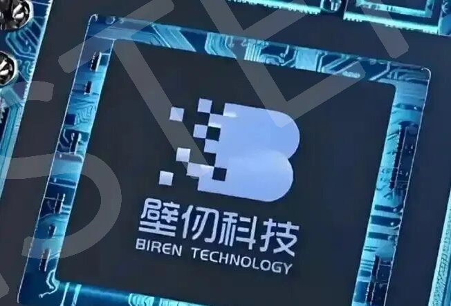 业绩大幅兑现！壁仞科技2026上半年营收最高暴涨2107%，国产GPU算力加速突围