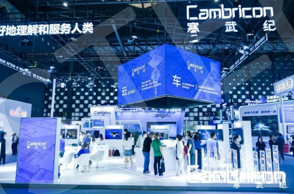 人均557万元！寒武纪6.9亿元员工股权激励大红包即将落地