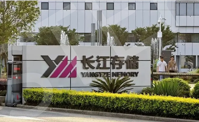 长江存储科创板IPO获正式受理 一季度狂揽333亿净利刷新行业纪录