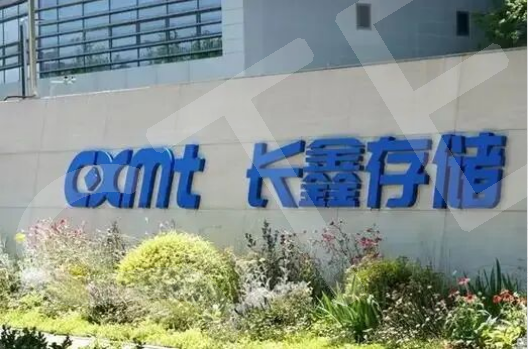 业绩大幅扭亏、营收暴增873.64%！长鑫科技2026半年报凸显国产存储硬实力