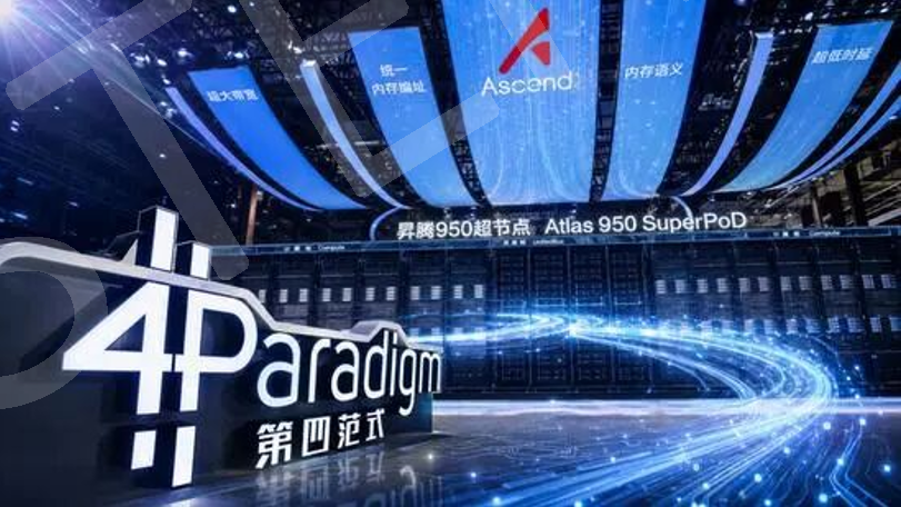 斩获10亿元算力大单 华为昇腾加速国产AI算力规模化落地