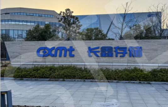 A 股市值 “一哥” 长鑫科技官宣 349 亿元投资，加码研发与后道测试