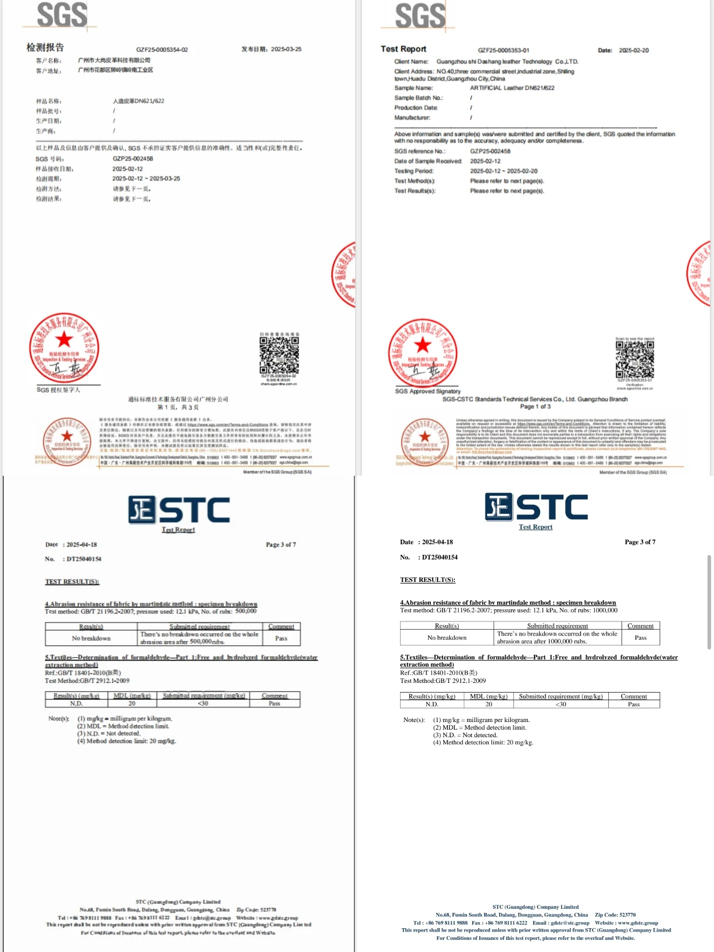 Outdoor yacht seawater-resistant flame-retardant V0 grade leather