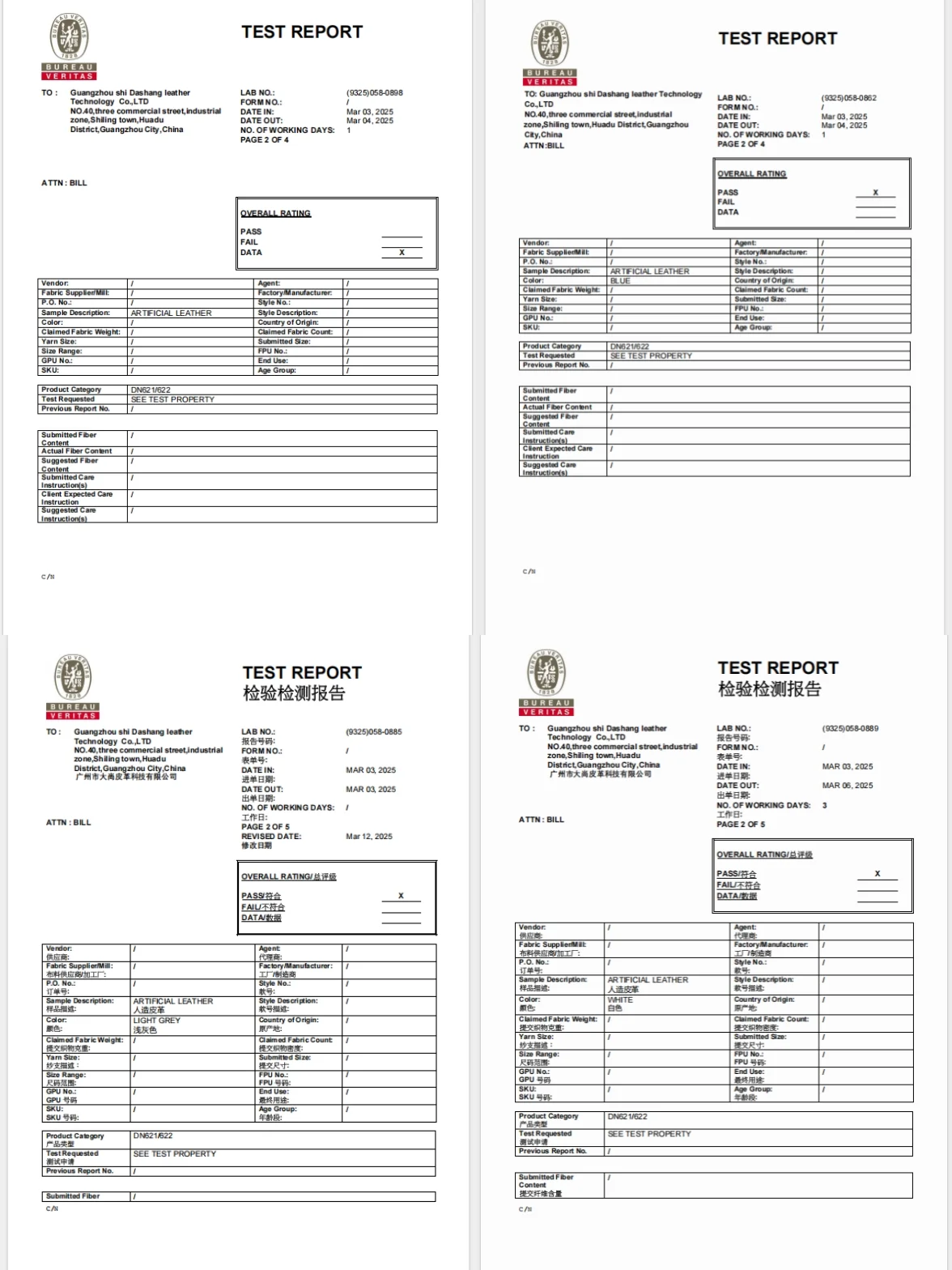 Outdoor yacht seawater-resistant flame-retardant V0 grade leather