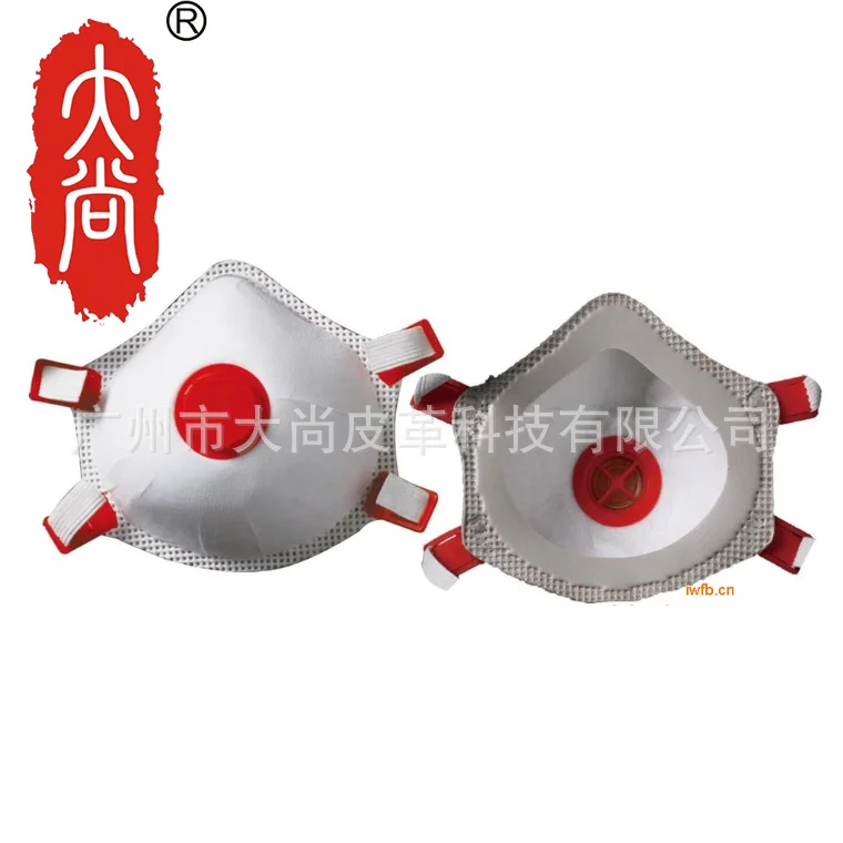 Factory direct sales special voltage cotton FFP3/FFP2 masks Special materials